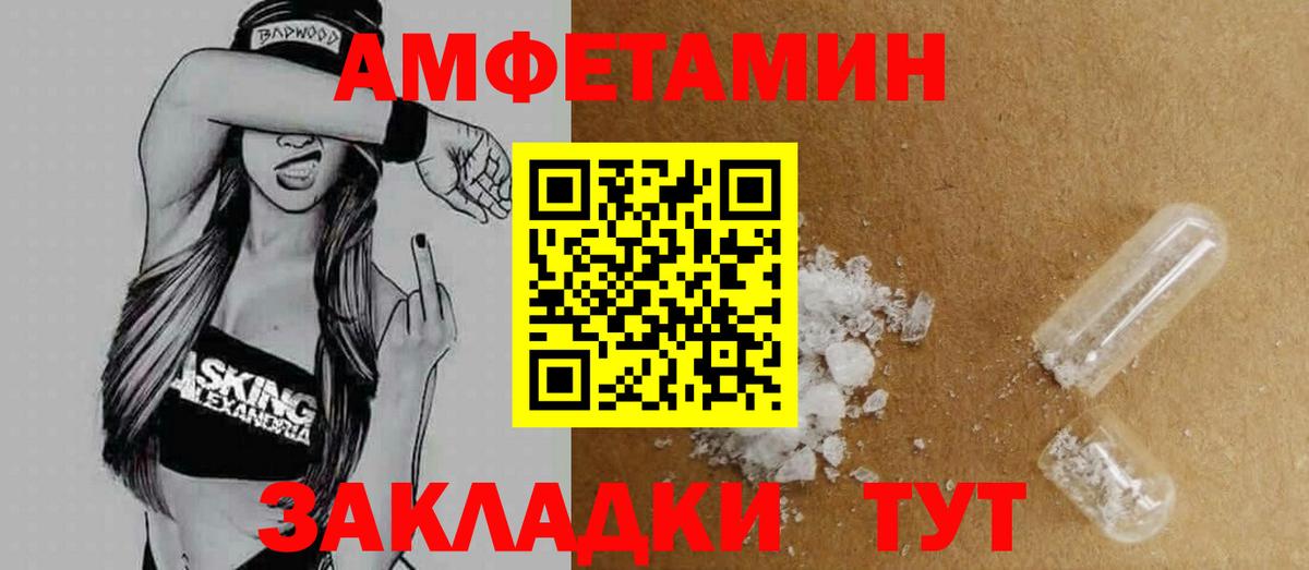 АМФ Premium Домодедово