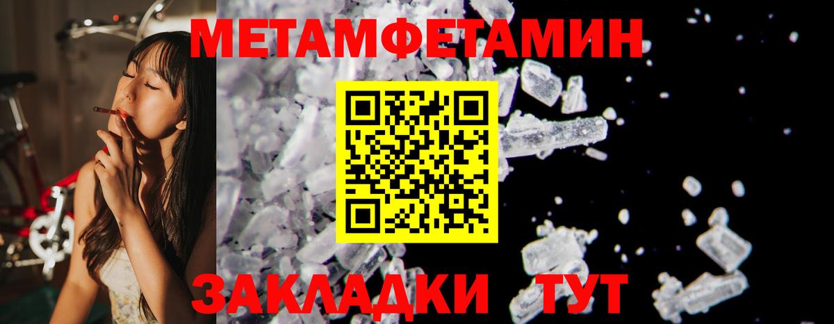 Amphetamine VHQ  Вход с VPN  Амфетамин  Amphetamine  Домодедово 