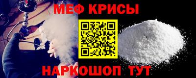 прущая мука Кулебаки