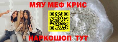 мдпв Кунгур