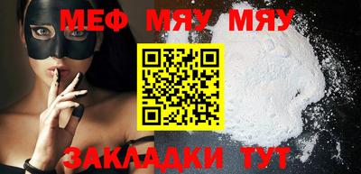 мдпв Кунгур