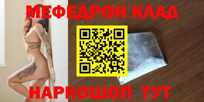 мдпв Кунгур
