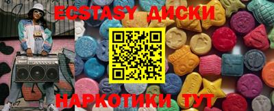 мдпв Кунгур
