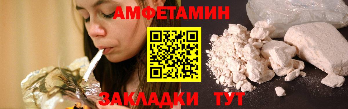 Первитин Декстрометамфетамин 99.9% Домодедово